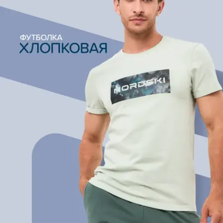 Футболка с принтом Simple Logo. NORDSKI