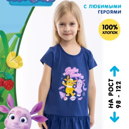 Платье детское Лунтик и Луна. WINKIKI
