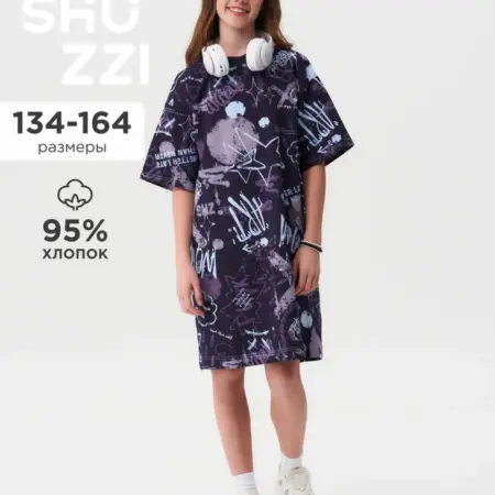 Платье футболка оверсайз для подростков. JUST WOW!