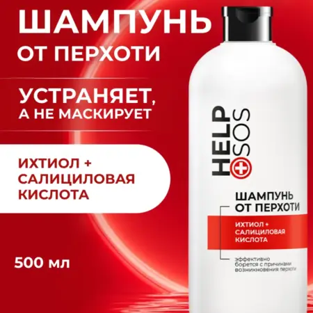 Шампунь от перхоти. PRIME