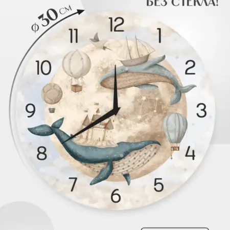 Часы настенные в детскую. Эстетика