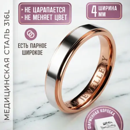 Кольцо обручальное. Unum Jewellery