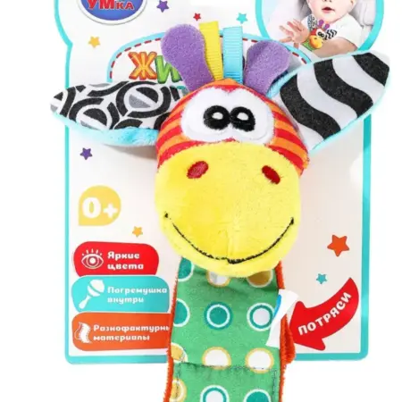 Погремушка пищалка на руку браслет игрушки для малышей. Мир игрушек и товаров для детей