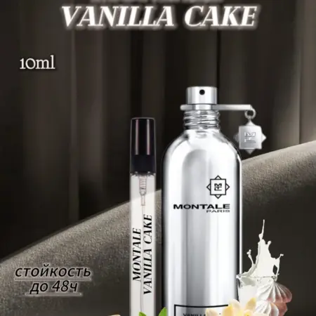 Масляные духи Montale Vanilla Cake. V&M Perfume