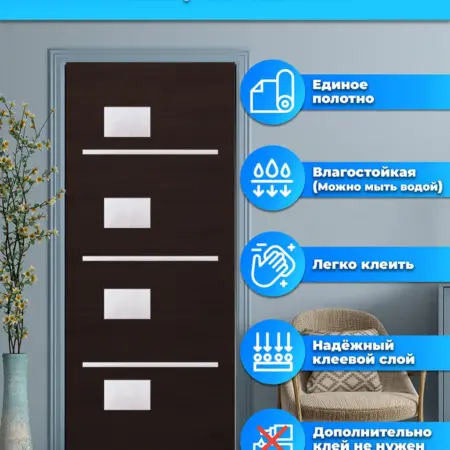 Наклейка на дверь. Столяров Владимир Александрович ИП