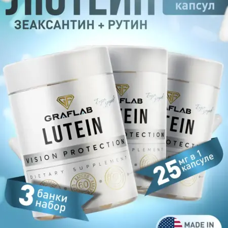 Лютеин с зеаксантином для глаз 180 капсул. GRAFLAB