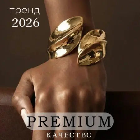 Браслет на руку женский. Ma Mie