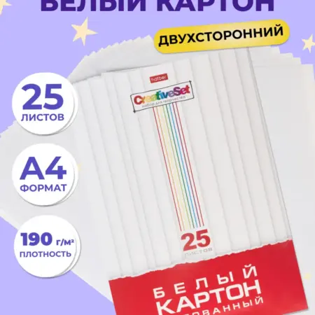 Белый картон мелованный 25 листов А4 в папке. Официальный магазин Хатбер-М
