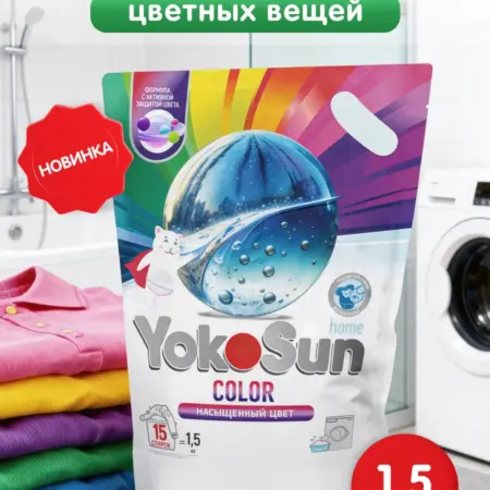 Стиральный порошок для цветного 1,5 кг. Азия Лайф
