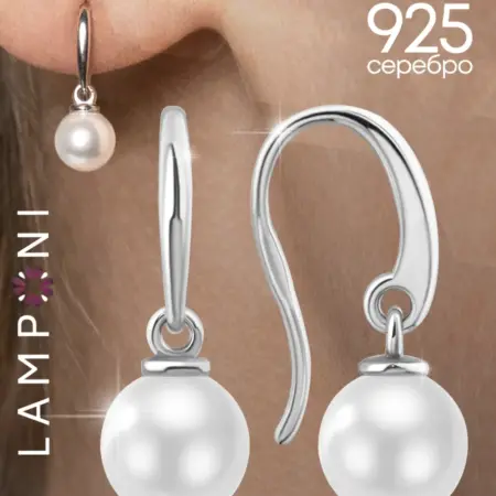 Серьги ювелирные серебро 925 пробы с жемчугом. LAMPONI