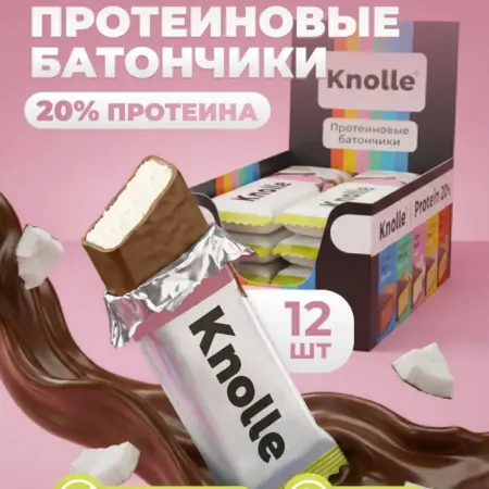 Батончик протеиновый со вкусом кокоса, 12 шт. Вертекс