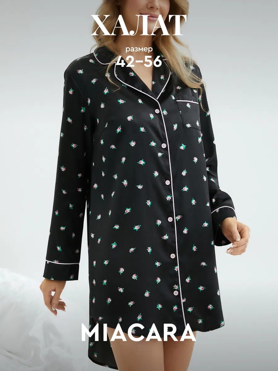 Халат -рубашка домашний на пуговицах принт розочки. 000 ТК ДТ