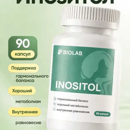 Инозитол для женщин 1000мг 90 штук. ЛИНЗЛАБ
