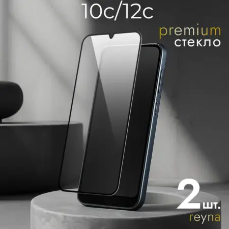 Защитное стекло на Redmi 12c 10c. БТ