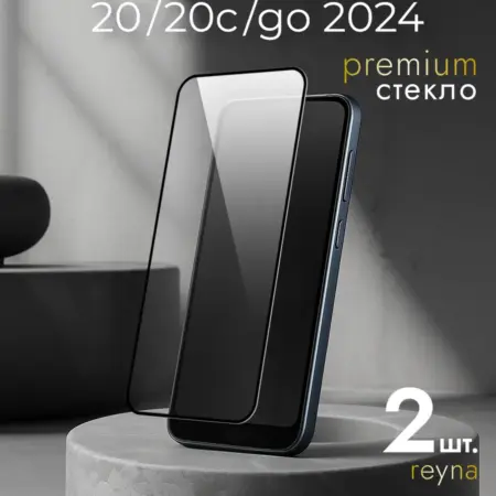 Защитное стекло на Tecno Spark 20 20С. БТ