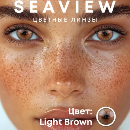 Цветные контактные линзы. ЛИНЗЛАБ