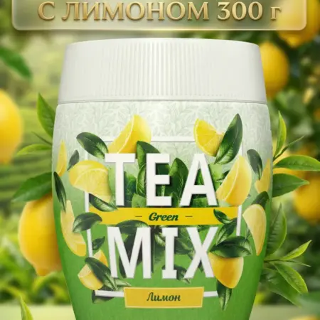 Чай Зеленый Лимон растворимый гранулированный, 300гр. SOBRANIE