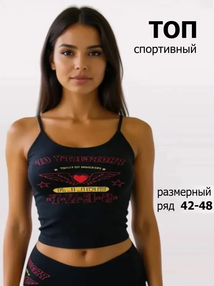 Майка топ. Leka