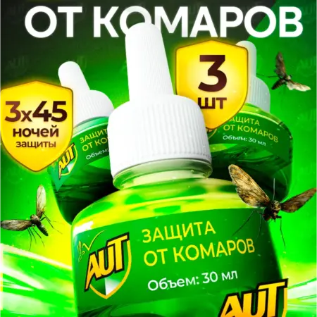 Средство от комаров для дома, жидкость для фумигатора 3 шт. ЗАРЯ