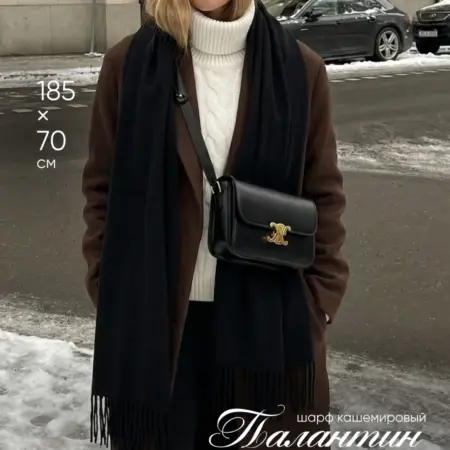 Палантин шарф кашемировый. Интернет Революция