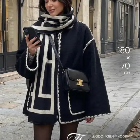 Палантин шарф кашемировый. Интернет Революция