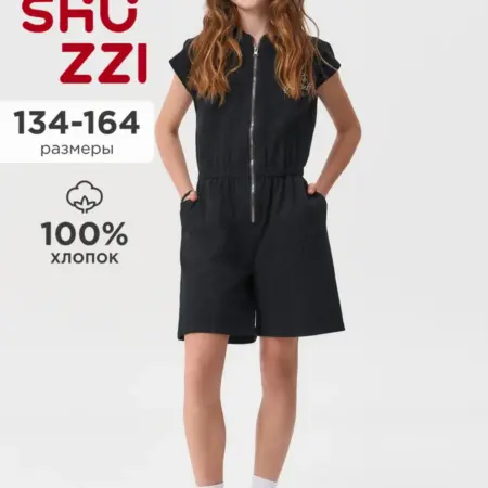 Летний комбинезон с шортами. JUST WOW!