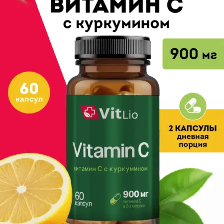 Витамин С, Vitamin C. Аптека АСНА