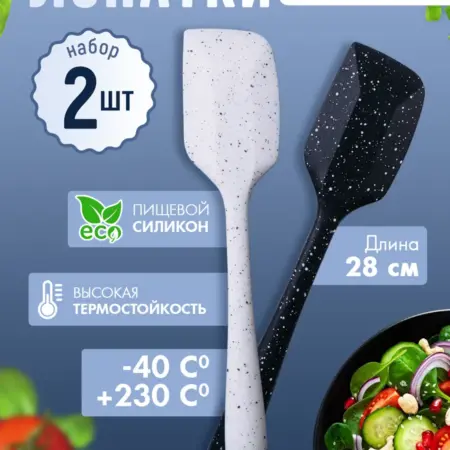 Лопатка кухонная силиконовая. Порядок в деталях