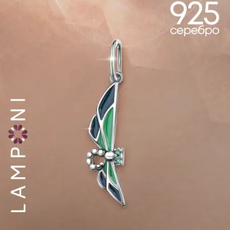 Подвеска на шею ювелирная серебро 925 стрекоза с изумрудом. LAMPONI