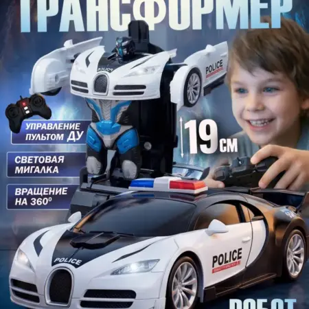 Робот трансформер на пульте управления. ROBOLAND