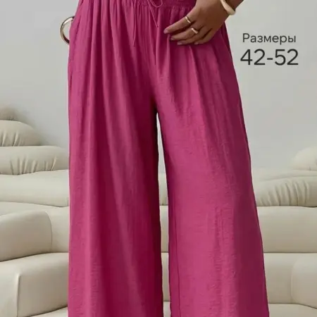 Юбка-брюки. Fashion Club