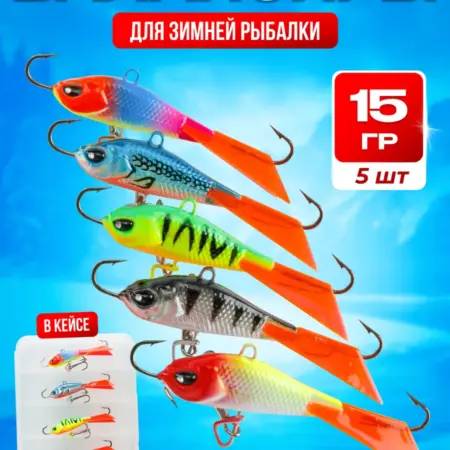 Балансиры для зимней рыбалки на щуку, судака, окуня 5 шт. MASTER FURY