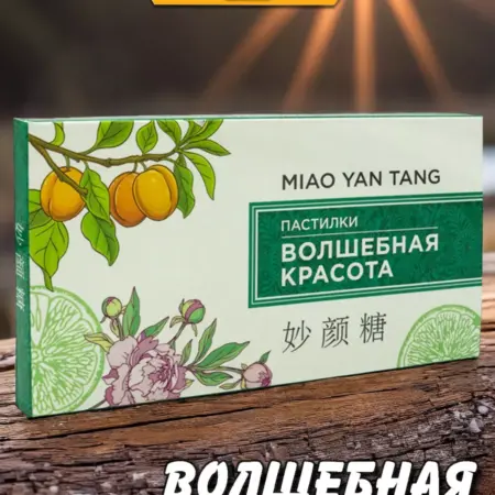 Волшебная красота пастилки для улучшения пищеварения. Kras-Home