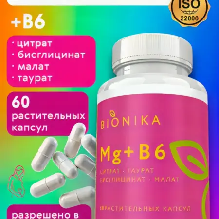 Магний комплекс 4 в 1, 60 капсул. БИОНИКА