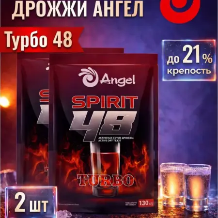 Спиртовые дрожжи трубо Ангел 2 шт. СОВАДИ