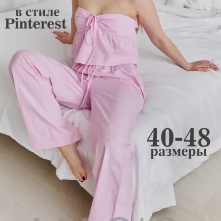 Пижама со штанами в полоску хлопковая. macio