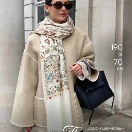 Палантин шарф кашемировый. Интернет Революция