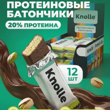 Батончик протеиновый со вкусом фисташки, 12 шт. Вертекс