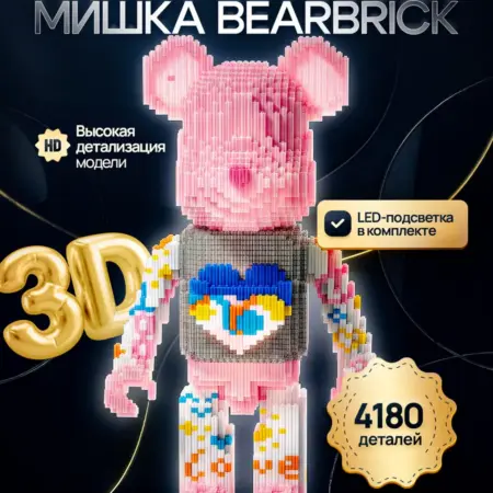 Конструктор 3D из миниблоков Большой медведь bearbrick. Johnyshop