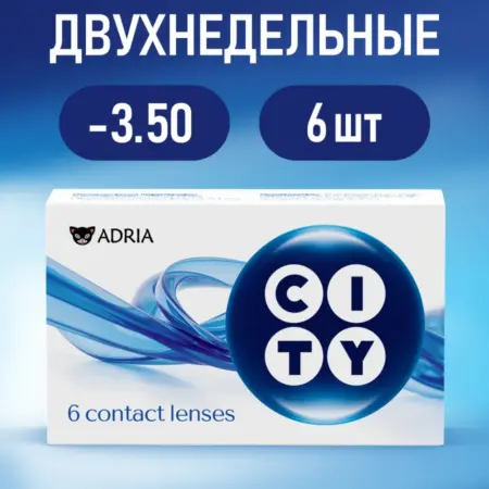 Двухнедельные линзы CITY, -3.50, 6 шт. ADRIA