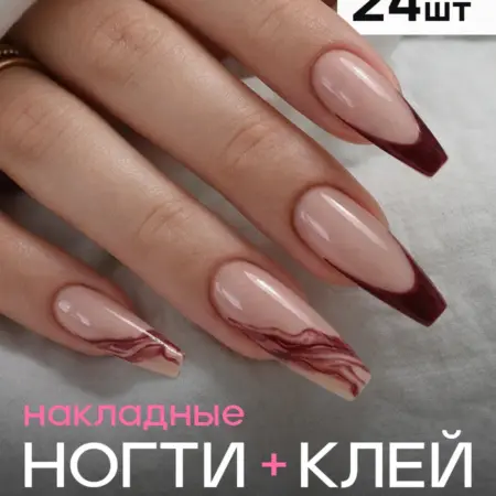 Накладные ногти длинные с дизайном и клеем. Zaviduy