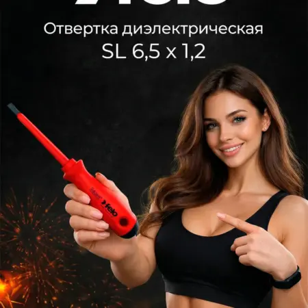 Отвертка шлицевая диэлектрическая SL6,5х150 Германия. Felo_Russia