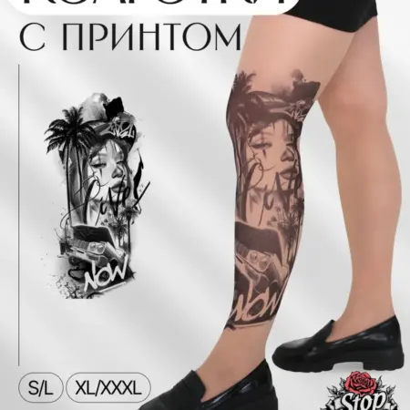 Колготки с рисунком 40 den. Art Lab