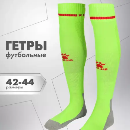 Гетры футбольные. КингПро