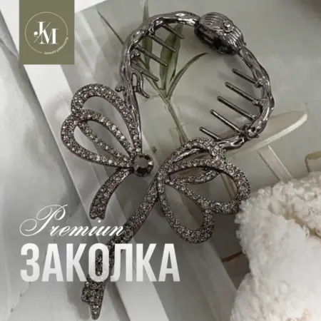 Заколка для волос для пучка. Интернет Революция