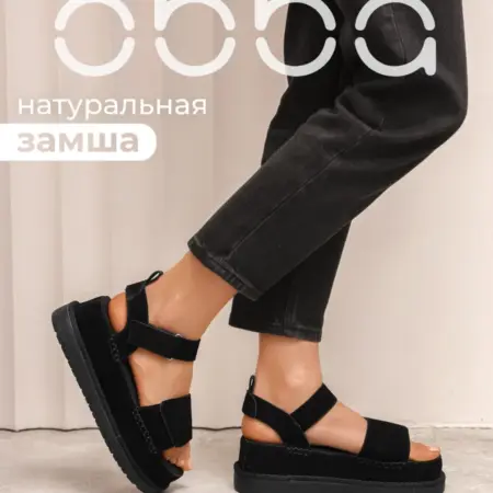 Замшевые босоножки на платформе и липучках. Obba