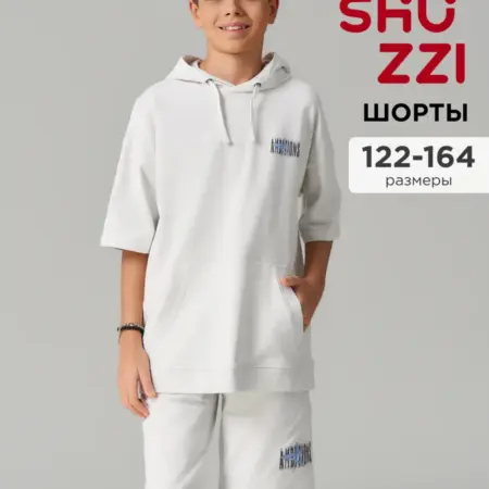 Спортивные шорты для подростка на лето. X-plode, Shuzzi