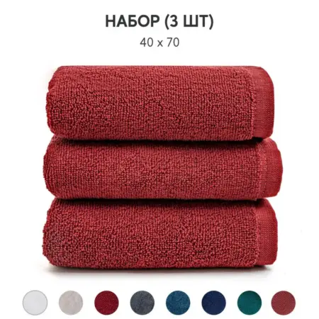 Полотенца махровые банные набор 40х70 см 3 штуки. Атмосфера
