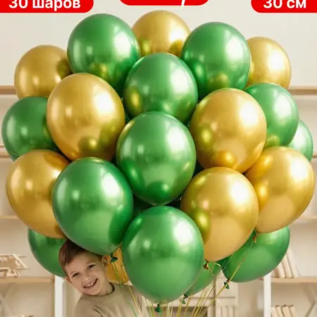 Воздушные шары для праздника. Home party