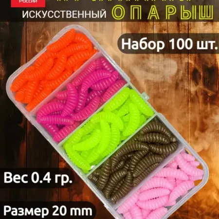 Насадка искусственная Опарыш для рыбалки 100 штук. GoldУлов